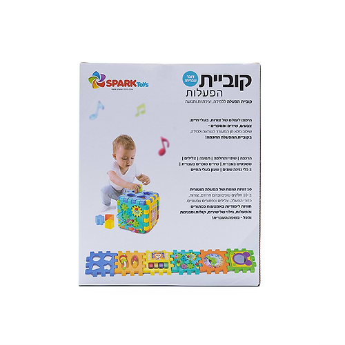 קוביית הפעלות – דוברת עברית