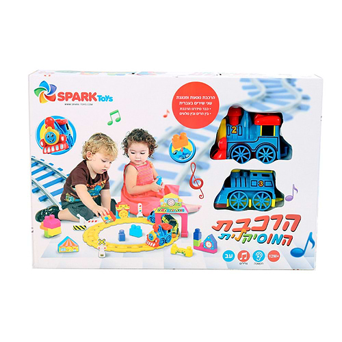הרכבת המוסיקלית – דובר עברית