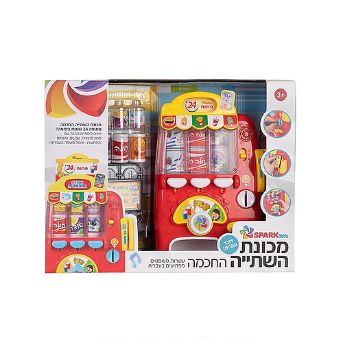 מכונת משקאות חכמה דוברת עברית