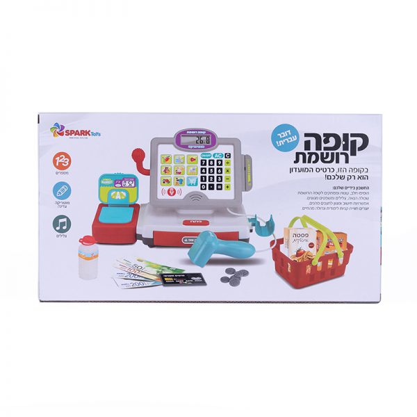 קופה רושמת עם מיקרופון – דובר עברית
