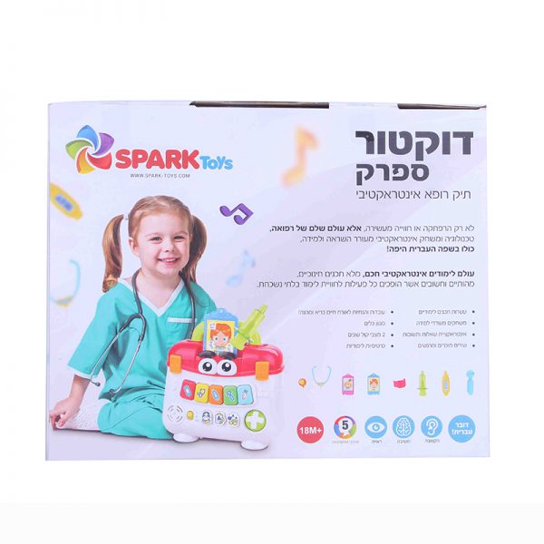 דוקטור ספרק-ערכת רופא דוברת עברית