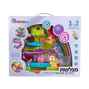 מגלשת כדורים ומכוניות ספארק טויס