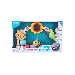 קשת פעילות חיות וחיוכים ספארק טויס