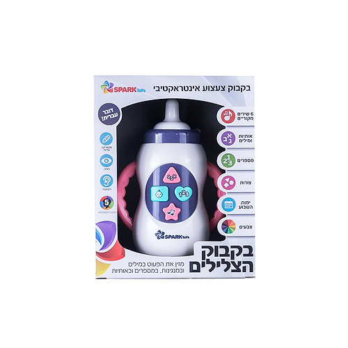 בקבוק הצלילים