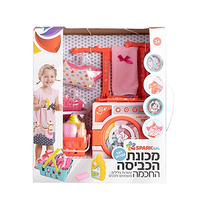 מכונת הכביסה החכמה – דוברת עברית ספארק טויס