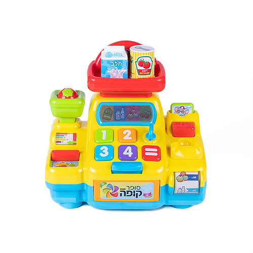 סופר קופה דוברת עברית !