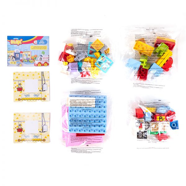 BloX בית חולים