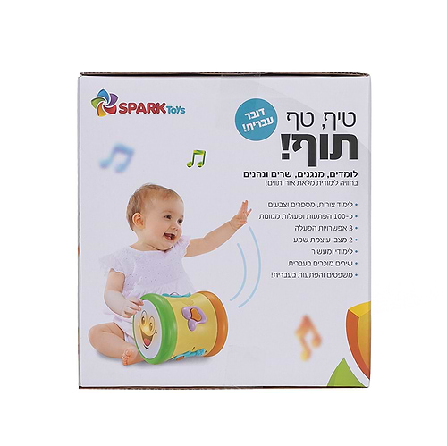 טיף טף תוף – דובר עברית