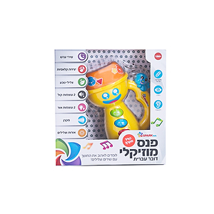 פנס מוזיקלי ספארק טויס