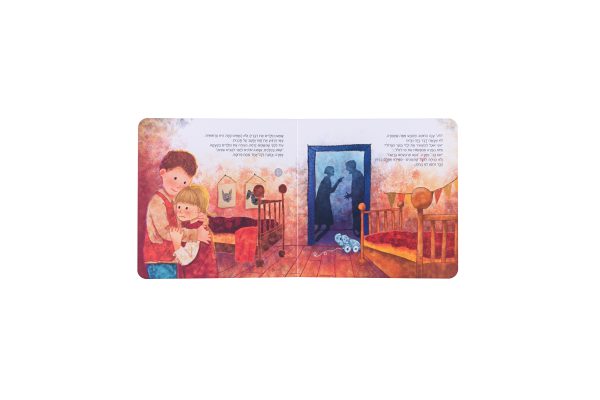 ספר אינטראקטיבי ומוזיקלי – עמי ותמי