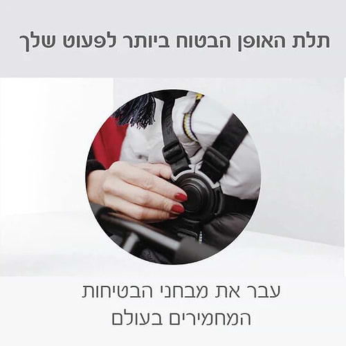 תלת אופן מתקפל STR 7 ב 1 שחור