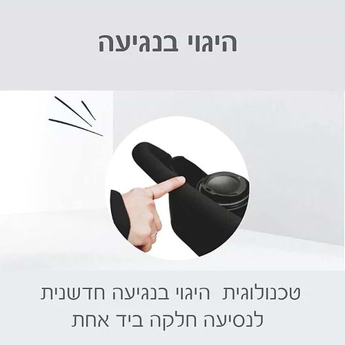 תלת אופן מתקפל STR 5 שחור לבן