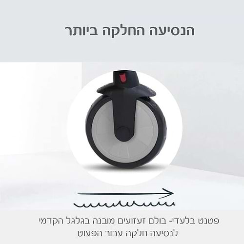תלת אופן מתקפל STR 5 שחור לבן