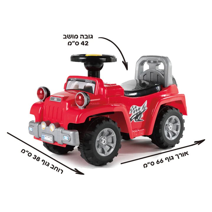 בימבה לילדים רכב שטח