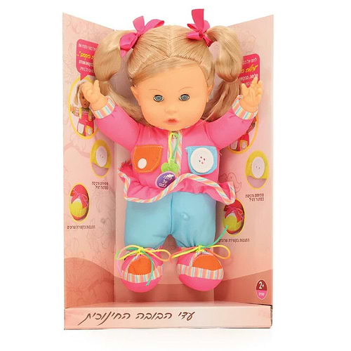 עדי הבובה החינוכית שלי - בובה דוברת עברית!