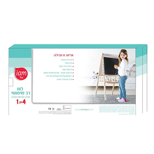 לוח ציור רב שימושי 3 ב 1