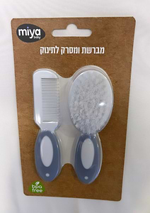 סט מסרק ומברשת דאסטי בלו מיה בייבי