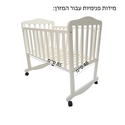 עריסת עץ דגם Snow - לבן