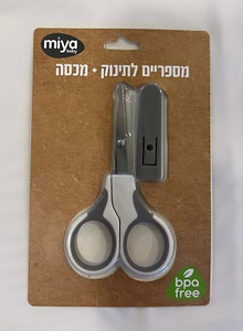 מספריים + מכסה לתינוק מיה בייבי