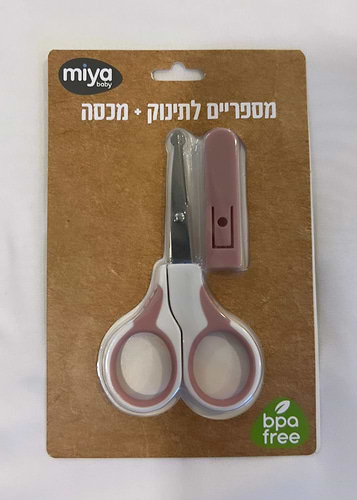 מספריים + מכסה לתינוק