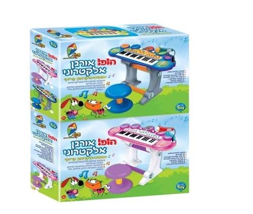 הופ! אורגן אלקטרוני גדול 37 קלידים + מעמד כסא ומיקרופון 