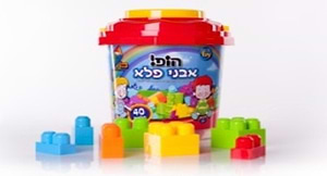 אבני פלא דלי הופ! אדום/ורוד בא לי טוי 