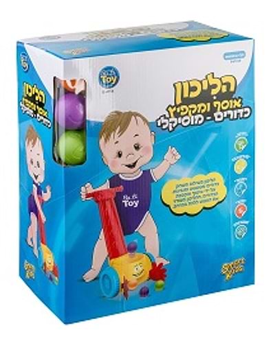 הליכון אוסף ומקפיץ כדורים מוסיקלי - SMART KIDS