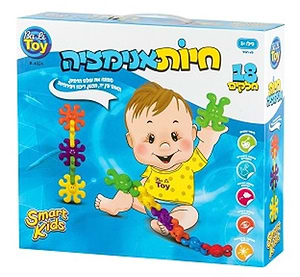 SMART KIDS חיות אנימציה בא לי טוי 