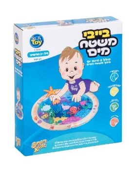 בייבי משטח מים - SMART KIDS בא לי טוי 