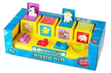 חיות קופצות 
