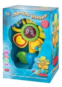 פעלולון מוסיקלי לכסא אוכל - SMART KIDS
