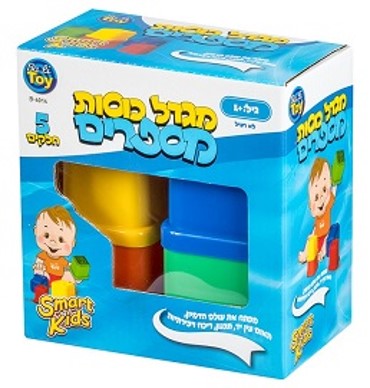 מגדל כוסות מספרים 5 חלקים - SMART KIDS