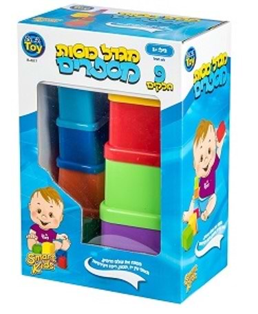 מגדל כוסות מספרים 9 חלקים - SMART KIDS