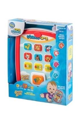 בייבי טאבלט - דובר עברית SMART KIDS