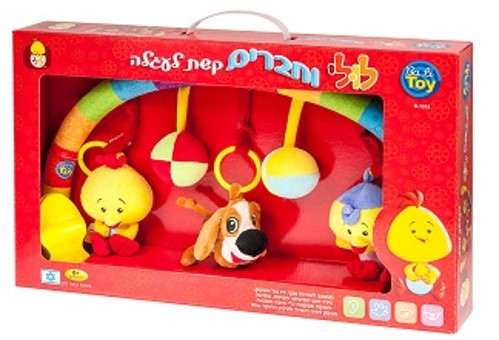 קשת לעגלה לולי בא לי טוי 