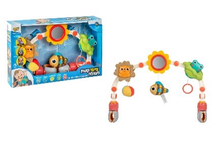 בייבי קשת לעגלה - SMART KIDS בא לי טוי 