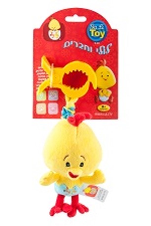בובת תליה לולי + רטט בא לי טוי 