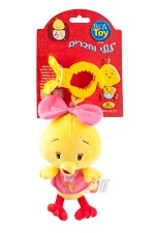 בובת תליה לולי בת + רטט