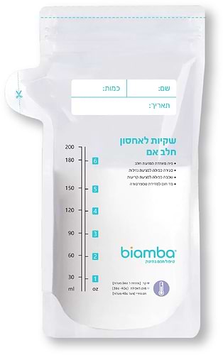 שקיות אחסון חלב אם מבית ביאמבה Biamba