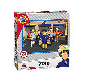 פאזל סמי הכבאי – 72 חלקים