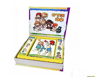 תירס חם פאזל קוביות - סטופר