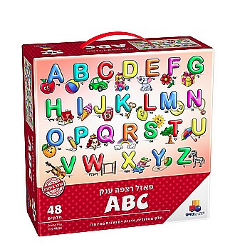 פאזל רצפה ענק אותיות ABC - ישראטוייס