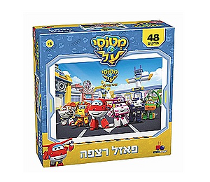 פאזל מטוסי על – 48 חלקים
