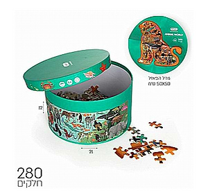 פאזל חיות 280 חלקים