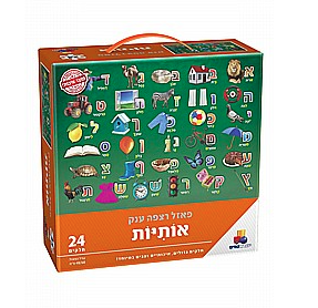 פאזל רצפה ענק אותיות 24 חלקים