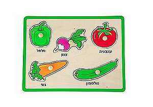 פאזל ירקות VIGA
