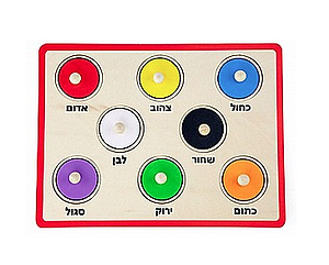 פאזל 8 צבעים VIGA