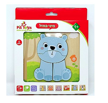 מיני פאזל דב pit toys