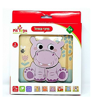 מיני פאזל היפופוטם pit toys