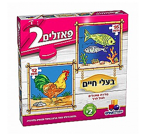 2 פאזלים בקופסה - בעלי חיים 12-16 חלקים